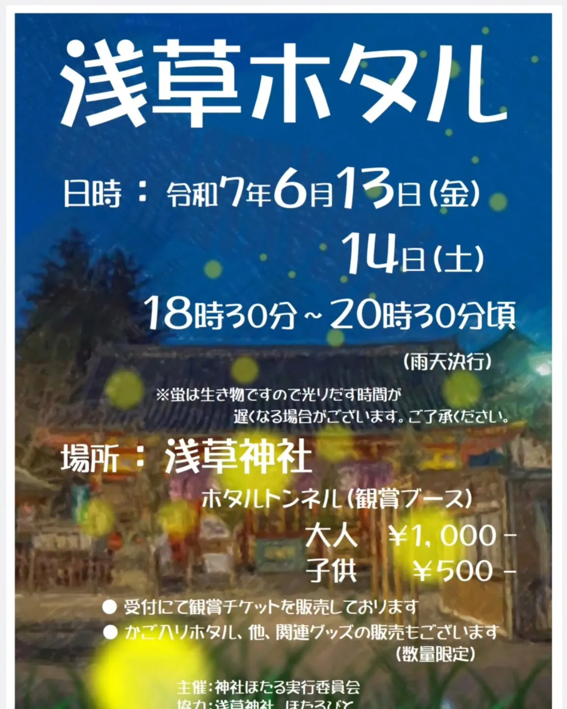 久しぶりの投稿で、すみません。